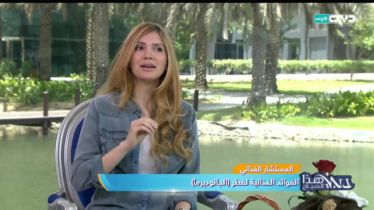 دبي هذا الصباح - الفوائد الغذائية لفطر الجانوديرما