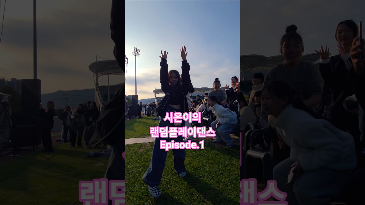 시은이의 