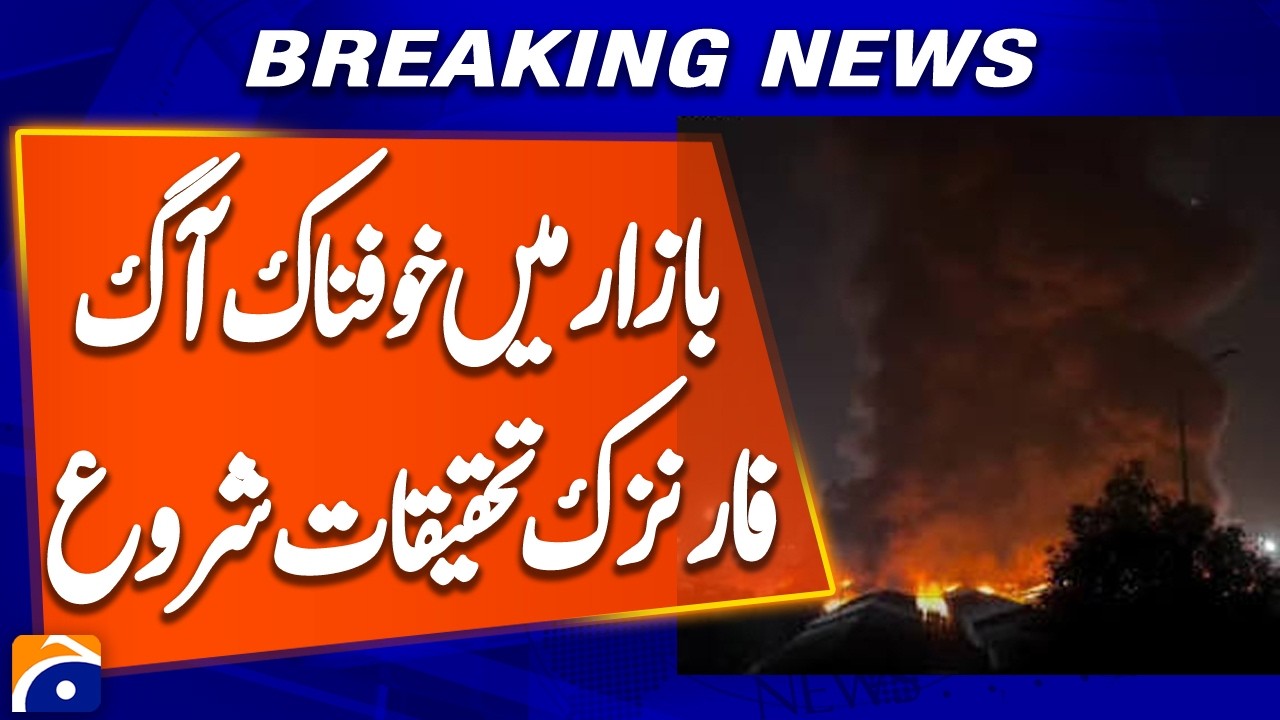 Investigation Committee Launches Forensic Examination After H-9 Bazaar Blaze | Breaking News