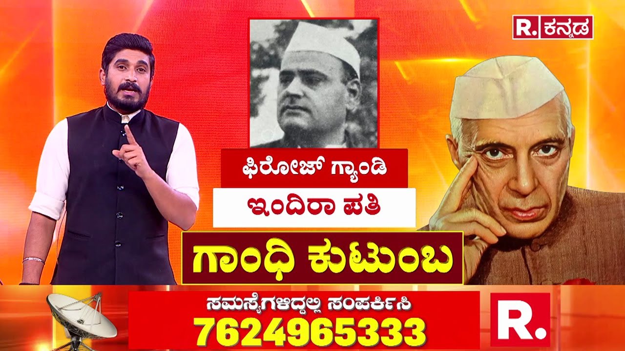 PM Narendra Modi Speech : ರಾಜ್ಯಸಭೆಯಲ್ಲಿ ಅಕ್ಷರಶಃ ಅಬ್ಬರಿಸಿದ ಪ್ರಧಾನಿ ಮೋದಿ | Nehru Family