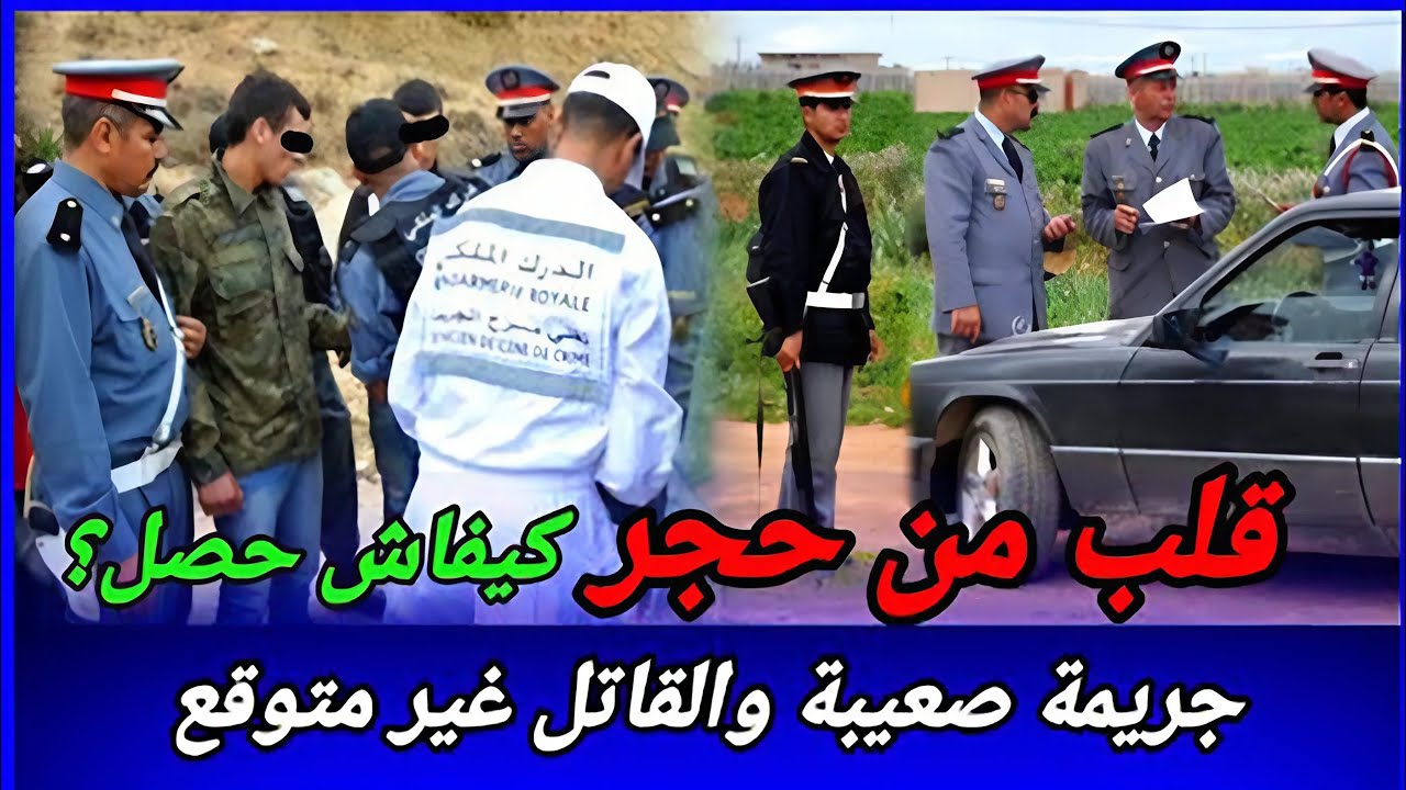 ما هو لغز اختفاء هذا الولد الذي تم العثور عليه في تلك الحالة؟ ماذا حدث وكيف تم حل القضية؟
