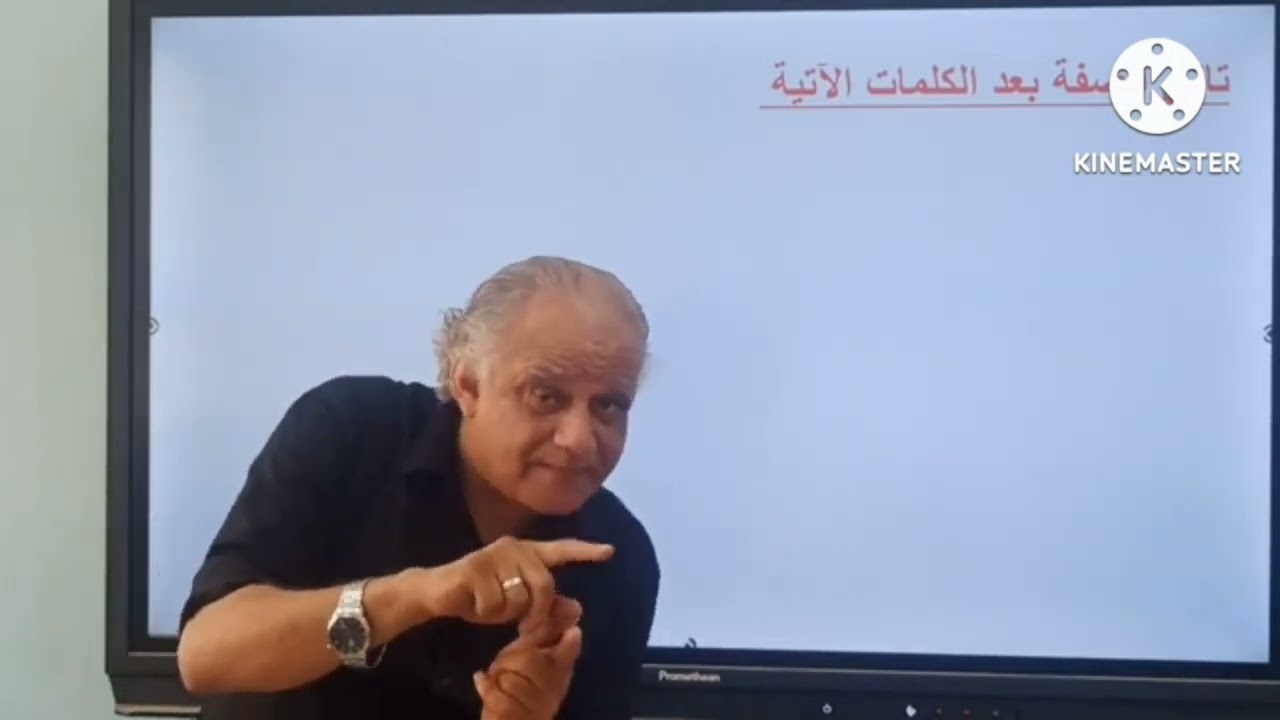 شرح الوحدة التالته تانيه ثانوي 2026