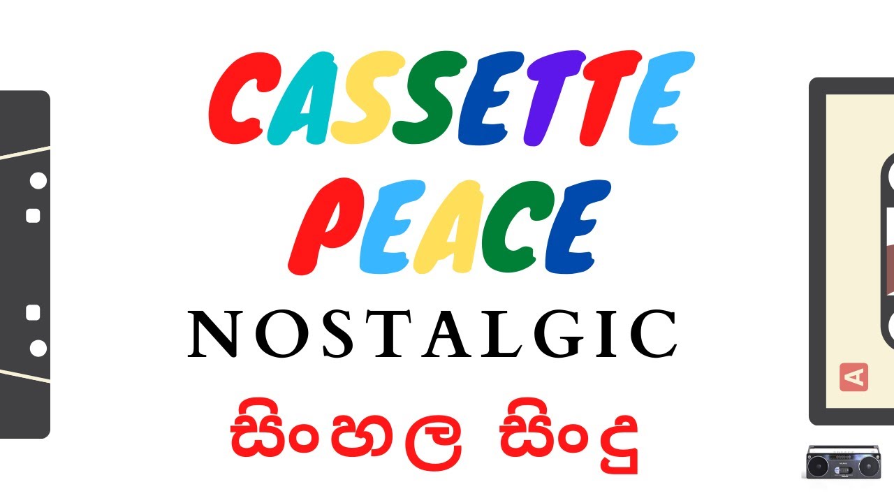 Cassette PEACE | Nostalgic Sinhala Songs| සිංහල සිංදු