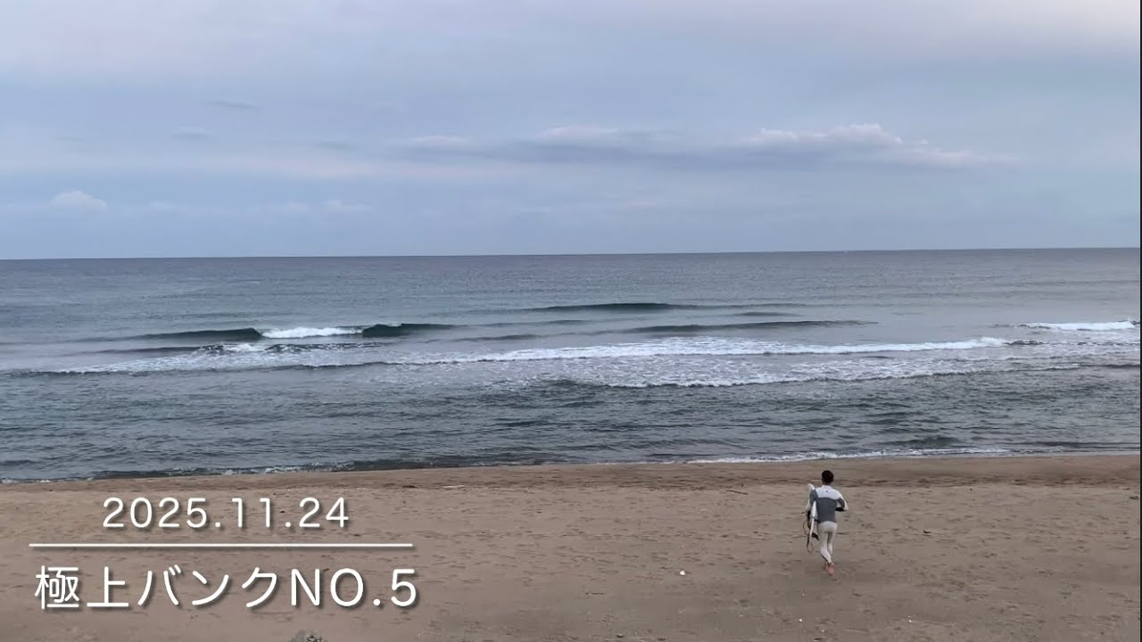 【練習動画】極上バンク🏄🏾‍♂️鳥取サーフィン Diary📓