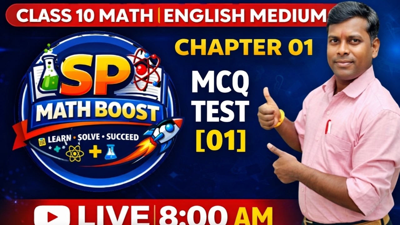 Class 10 Maths MCQ Test | Chapter 1 Number System & Real Numbers | English Medium | Board Exam 2026