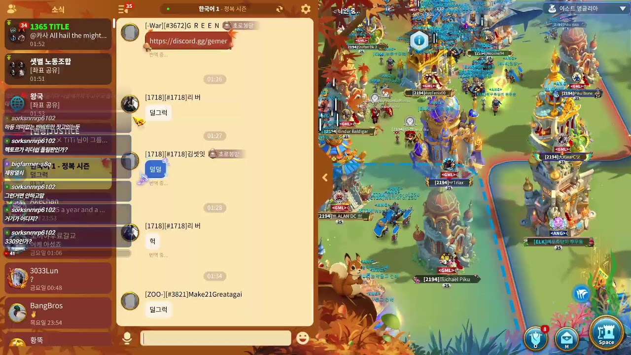 Rise of kingdoms : 1525+3303 vs 2728+2194 in KoB KL