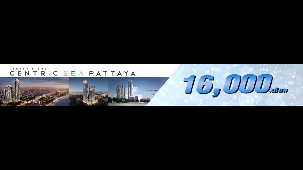 Banner Centric Sea  Rent