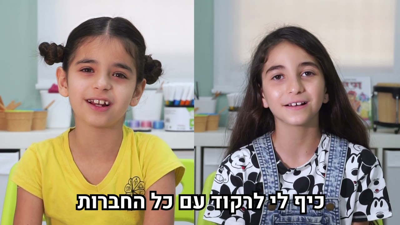 אוצרות - בי