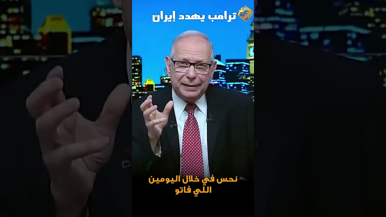 ترامب يهدد ايران 😨 برنامج 1040 #قناة_الحرية