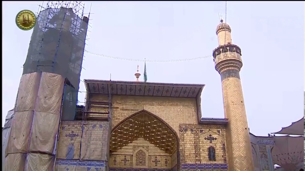 أذان الظهر - القارئ أحمد النجفي - العتبة العلوية المقدسة - 6 جمادى الآخرة 1439هـ