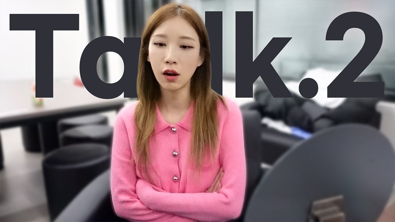 인간관계 손절에 대하여