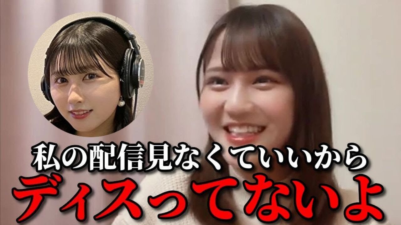 髙松瞳　山本杏奈をイジっていたら本人にバレるシーン　＝LOVE（イコールラブ・イコラブ）