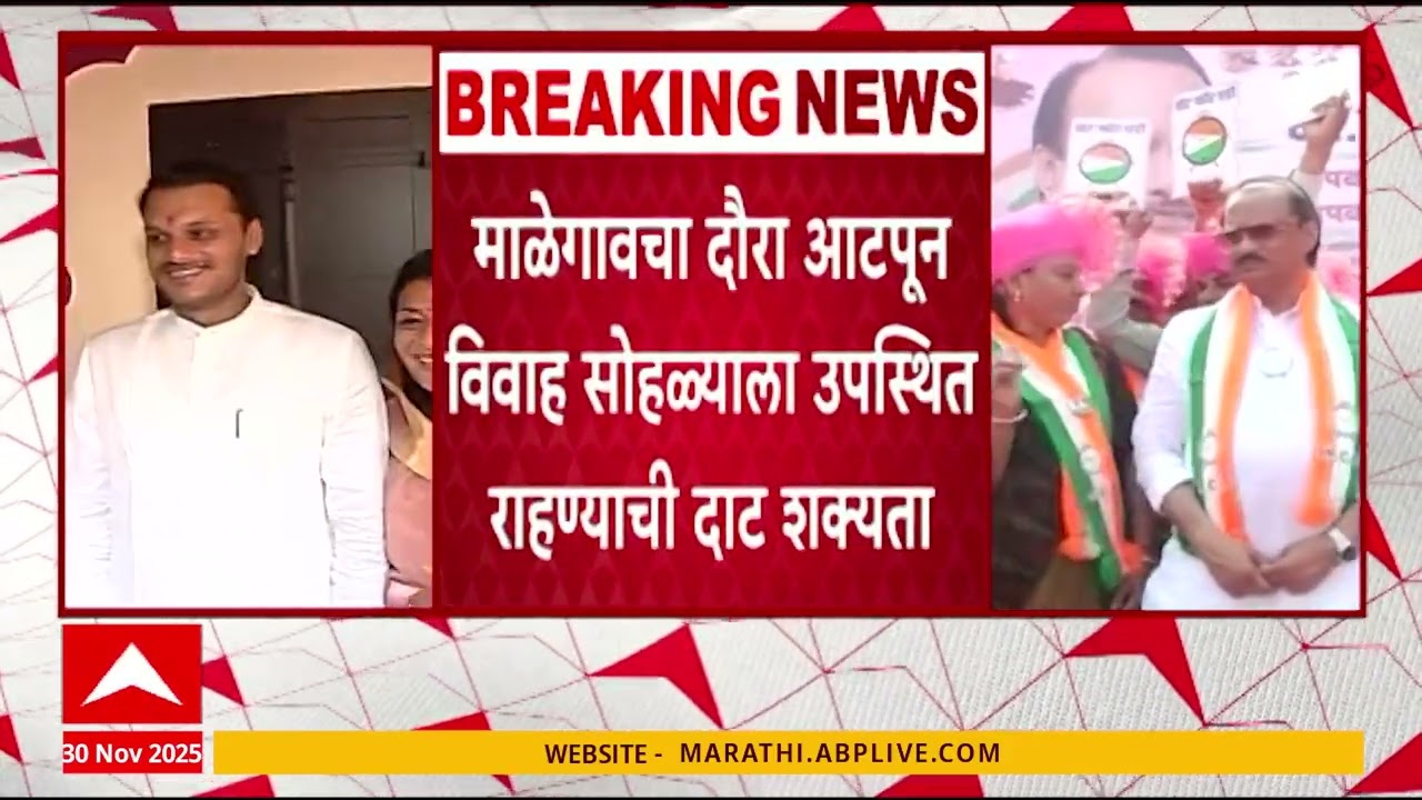 Yugendra Pawar Marriage : युगेंद्र पवारांचा विवाह सोहळा,  दौरा आटपून अजितदादा उपस्थित राहणार ?