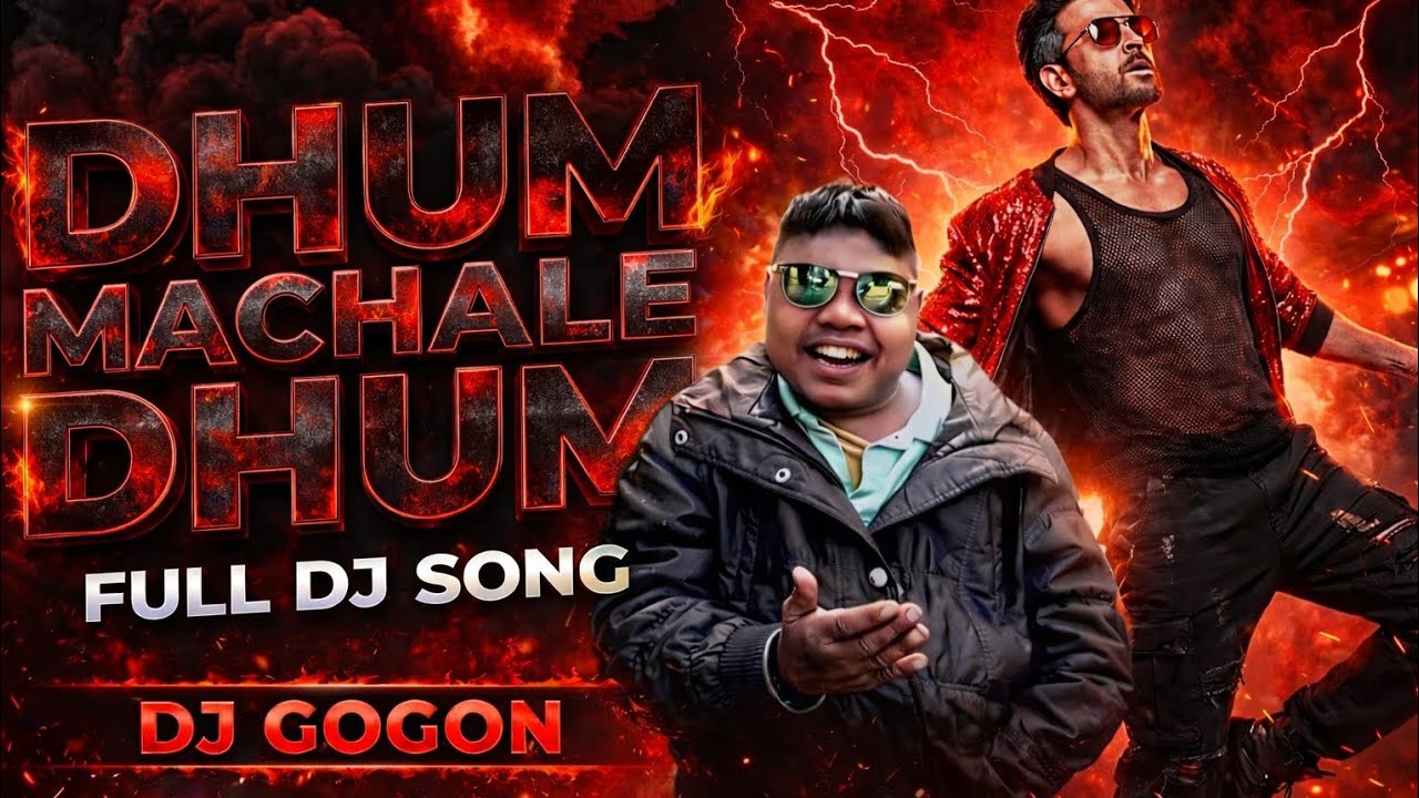 DHUM MACHALE DHUM ⚡ | High Voltage DJ Song | Wedding & Party Special l Dj Gogon l 2026 Dj Song