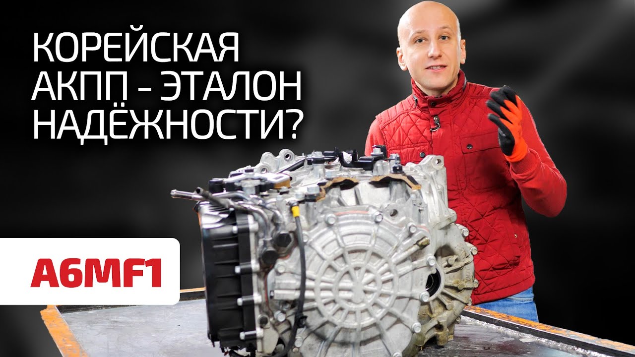 😲 Что не так с 6-ст. 