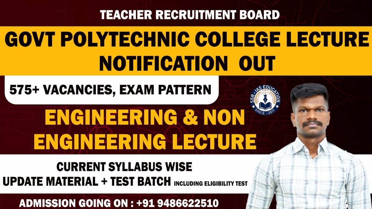 🔴 TRB #Govt l_Polytechnic_College_Lecture Notification ✌️ தயாராக இருந்தால் நீங்க அரசு பேராசிரியர் 👍