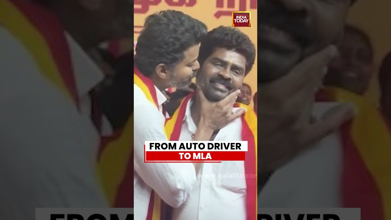 Election Results 2026: Auto Driver Vijay Dhamu Wins Royapuram Seat #tamilnadu #chennai #vijay