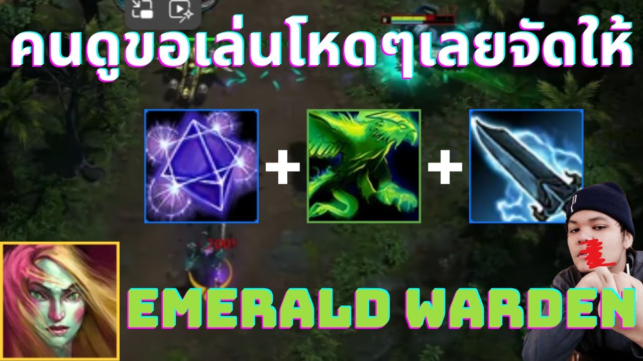 คนดูขอเล่นโหดๆเลยจัดให้ | Emerald Warden | 5678