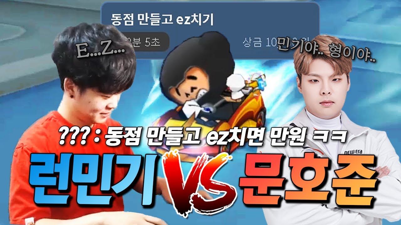 이기긴 했는데 진거같은 이 기분...