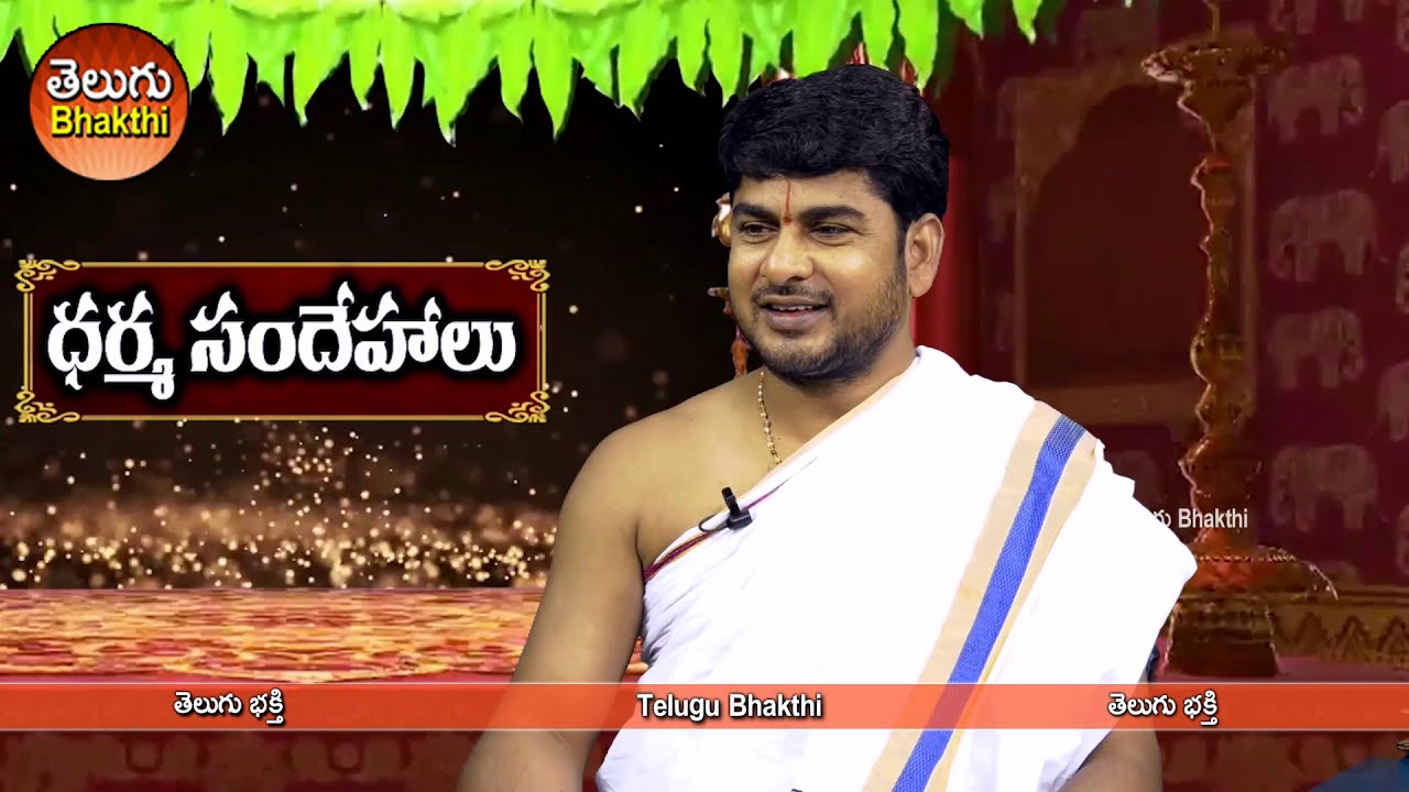 మత్స్య యంత్రం మీ ఇంట్లో ఈ ములలో పెడితే కూర్చునితిన్నా తరగనంత డబ్బు వస్తుంది | Matsya Yantra Benefits