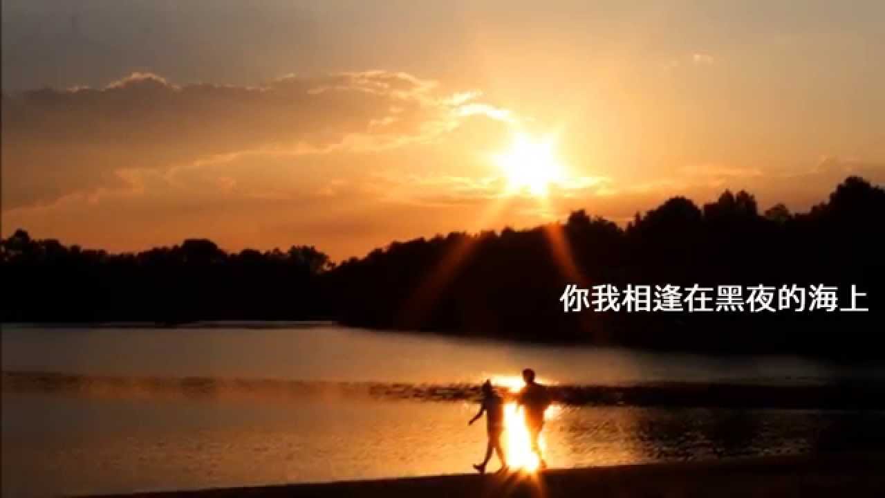 偶然 -- 蔡琴 演唱 徐志摩 詩詞