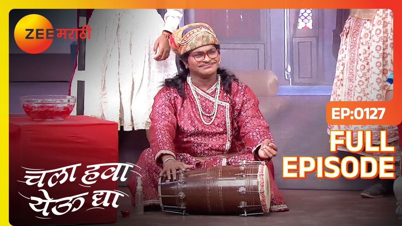 EP 127Chala Hawa Yeu Dya Maharashtra Daura - Индийское маратхи -телешоу - Же маратхи