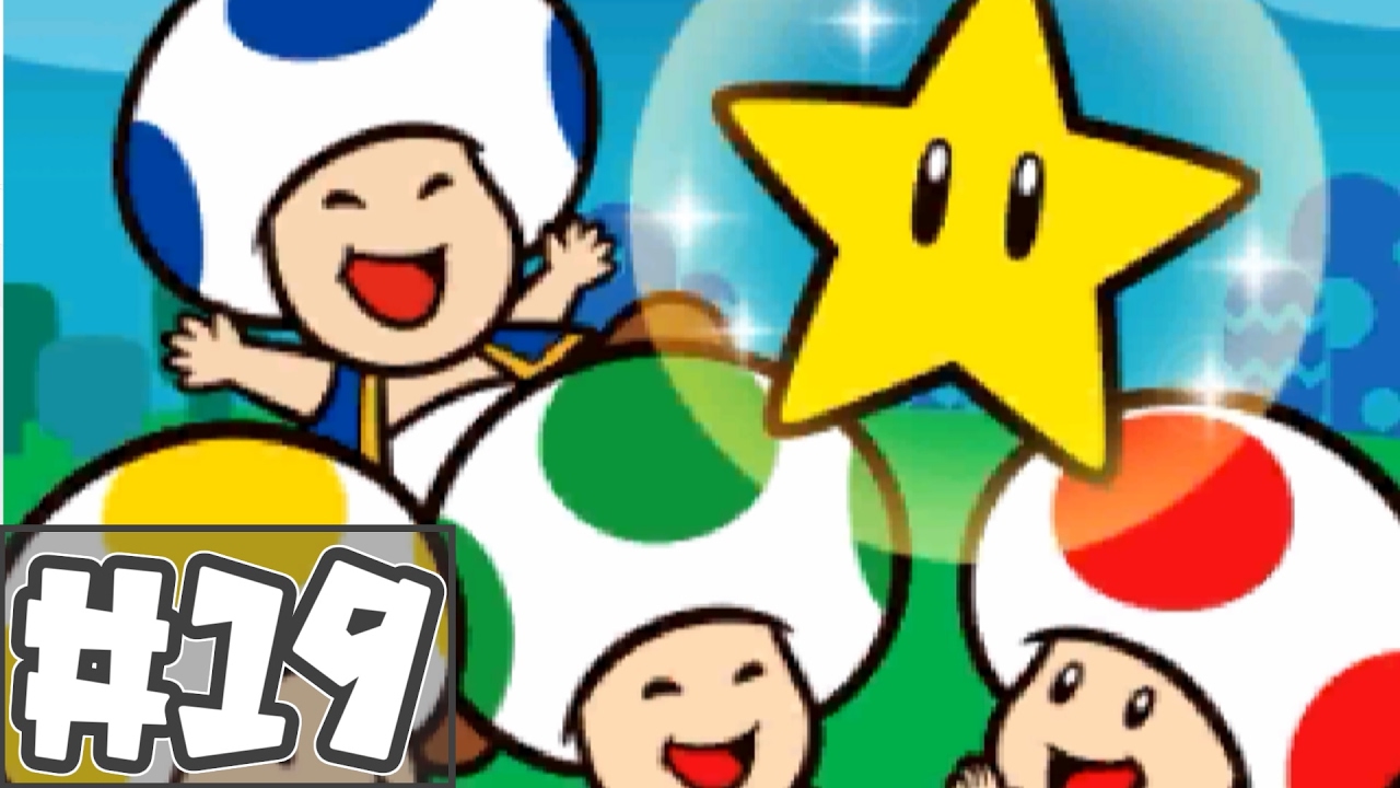 (終)キノピオパレード最後の戦い！！《マリオパーティ スターラッシュ》を実況プレイ #19