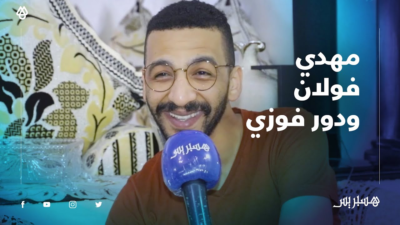 بعد دوره في 