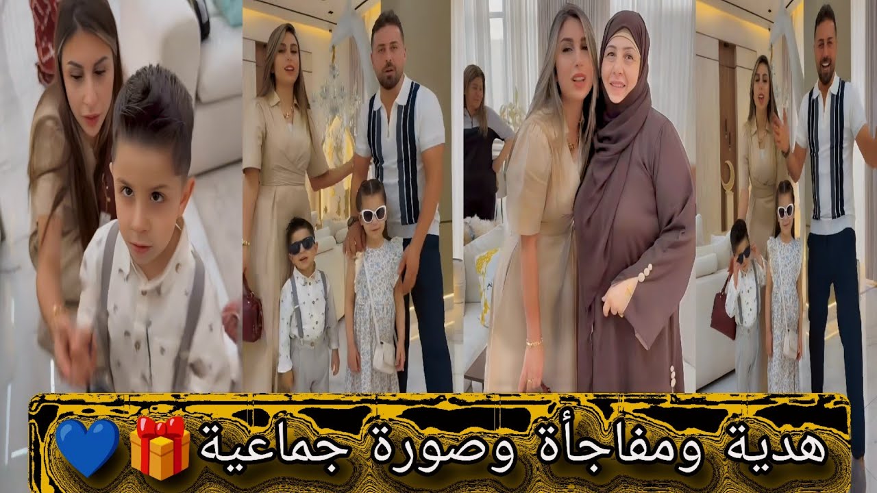 وأخيراً ريتشو وننوش هدية من أختي توزيع العيديات واحتفال بعيد الأم…اوتفيت وصورة جماعية وجمال يخبل 🎁❤️