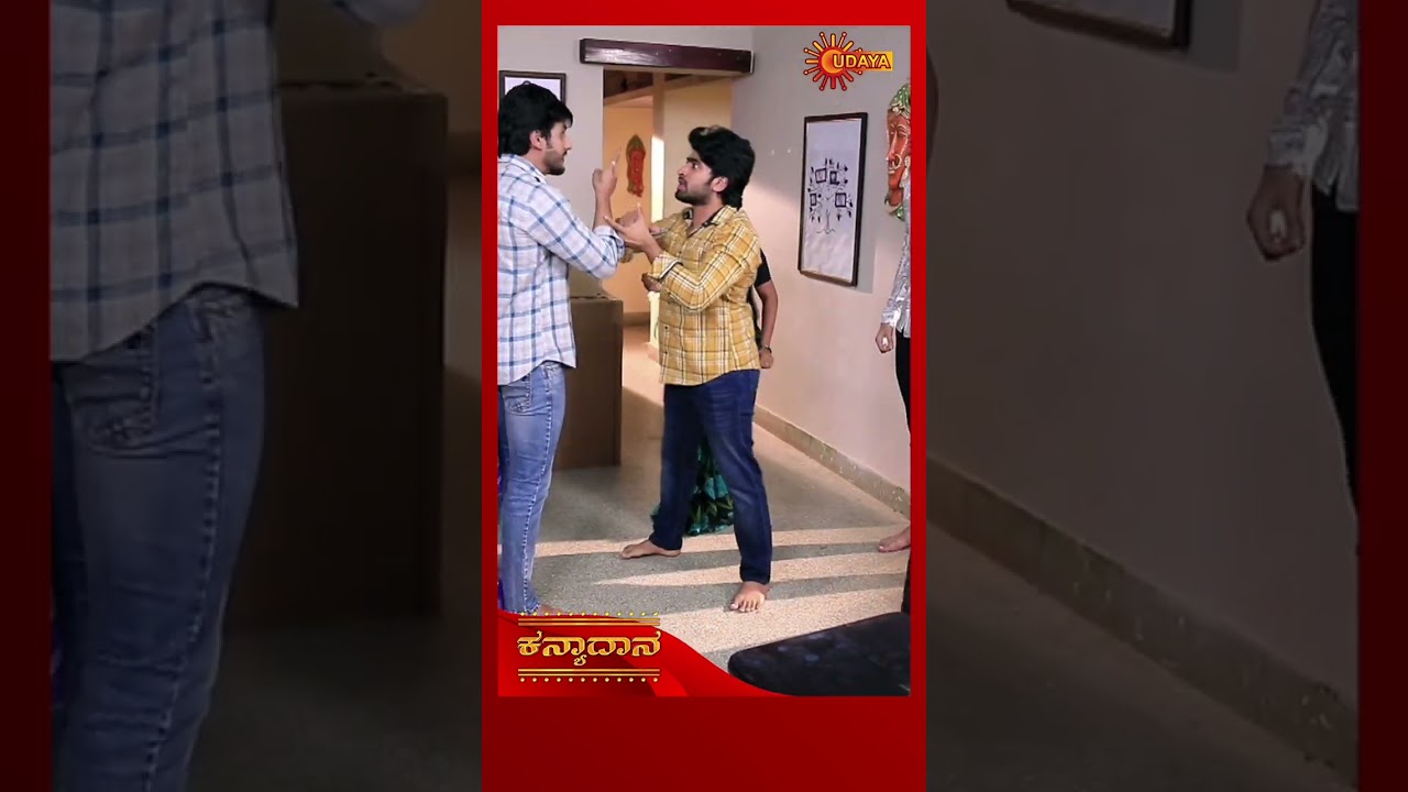 Kanyadaana - Shorts | Udaya TV Serial