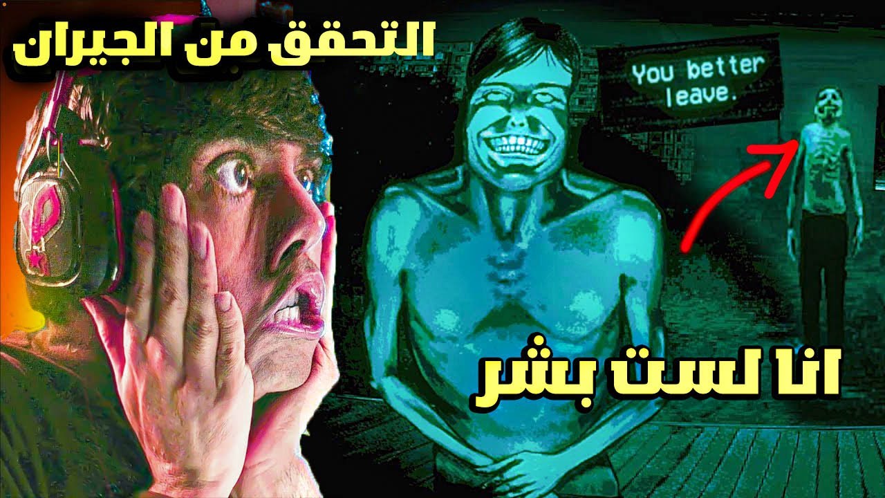 هذا ليس جاري بشكله الجديد 😍(no i'm not a human (thats not my neighbor