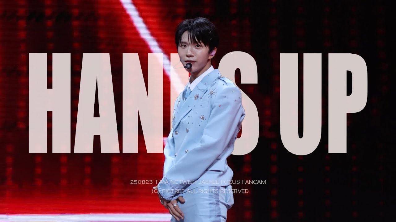 [4K] 250823 NCT WISH 재희 직캠 - ‘HANDS UP’ @TIMA
