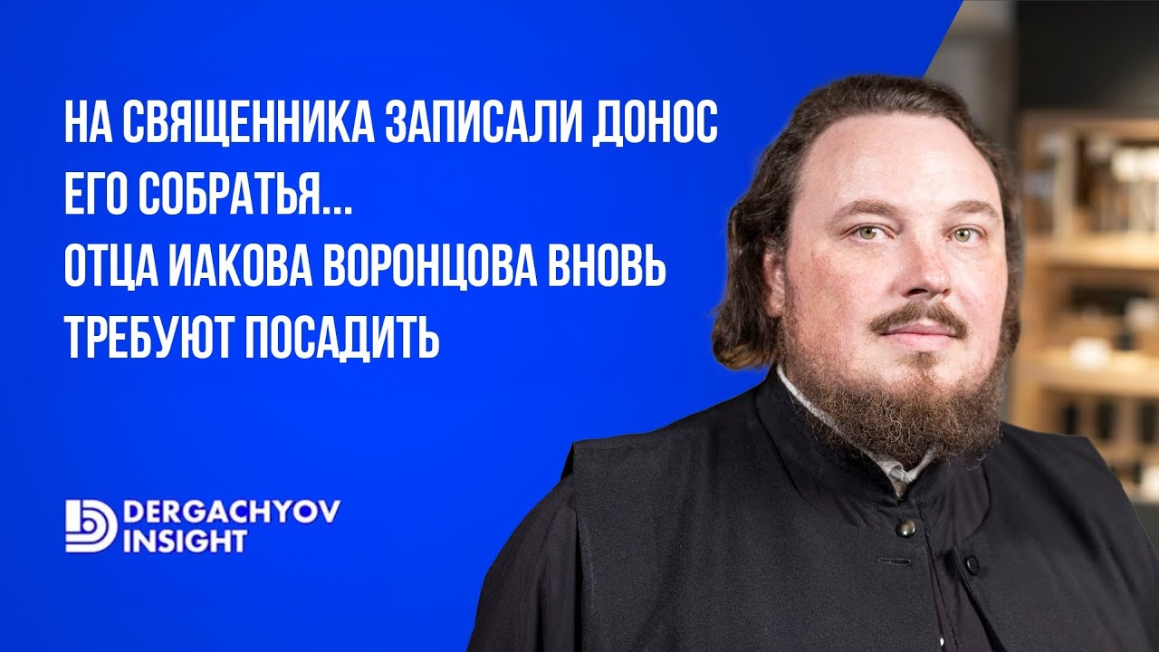 И даже телеканал Спас требует от казахстанского правительства суда на ним 