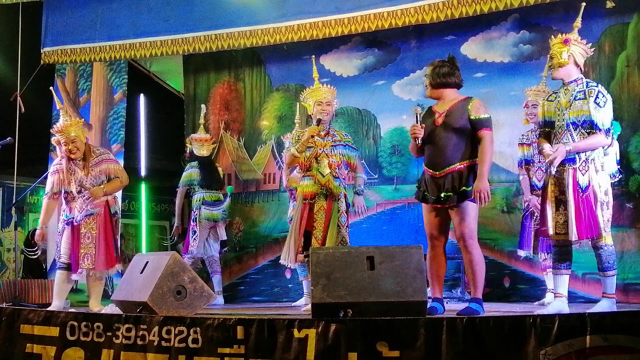 มโนราห์ศรีธน ธนนชัย (สร้อยเพชร ดาวรุ่ง) ตอนที่ 6 วัดป่าพล อ.มะนัง จ.สตูล