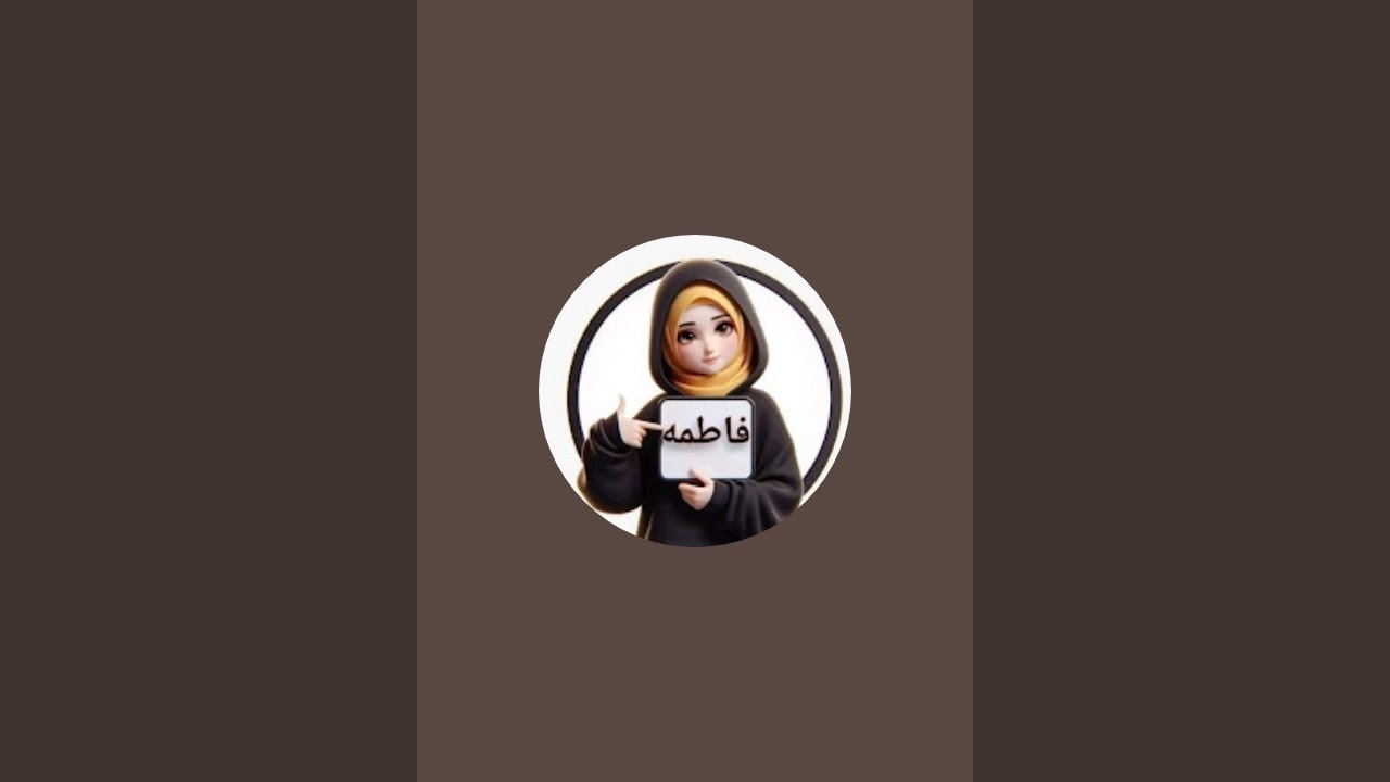 بدأت قناة 