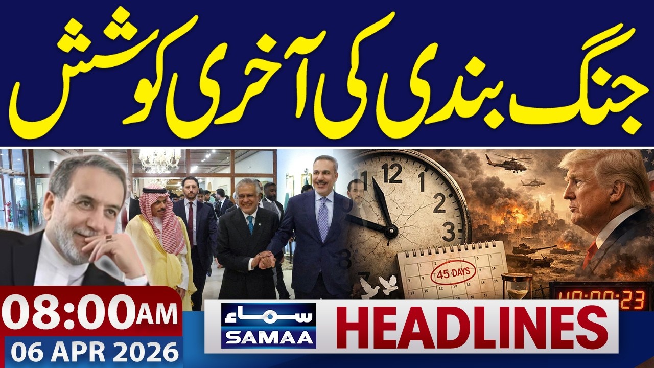 Iran-US WAR | Final Push for Ceasefire | 08 AM News Headlines | 6 April 2026 | Samaa TV