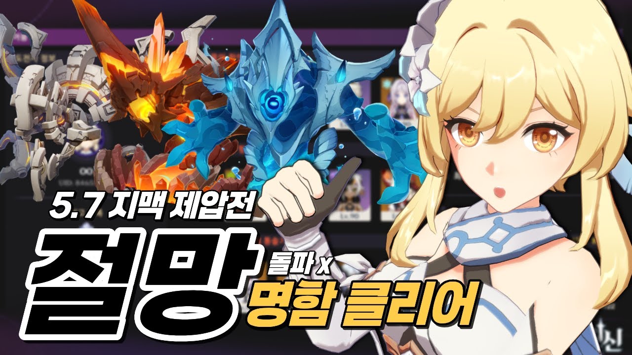 사상 최강 난이도 명함 클리어, 절망의 똥꼬쑈!