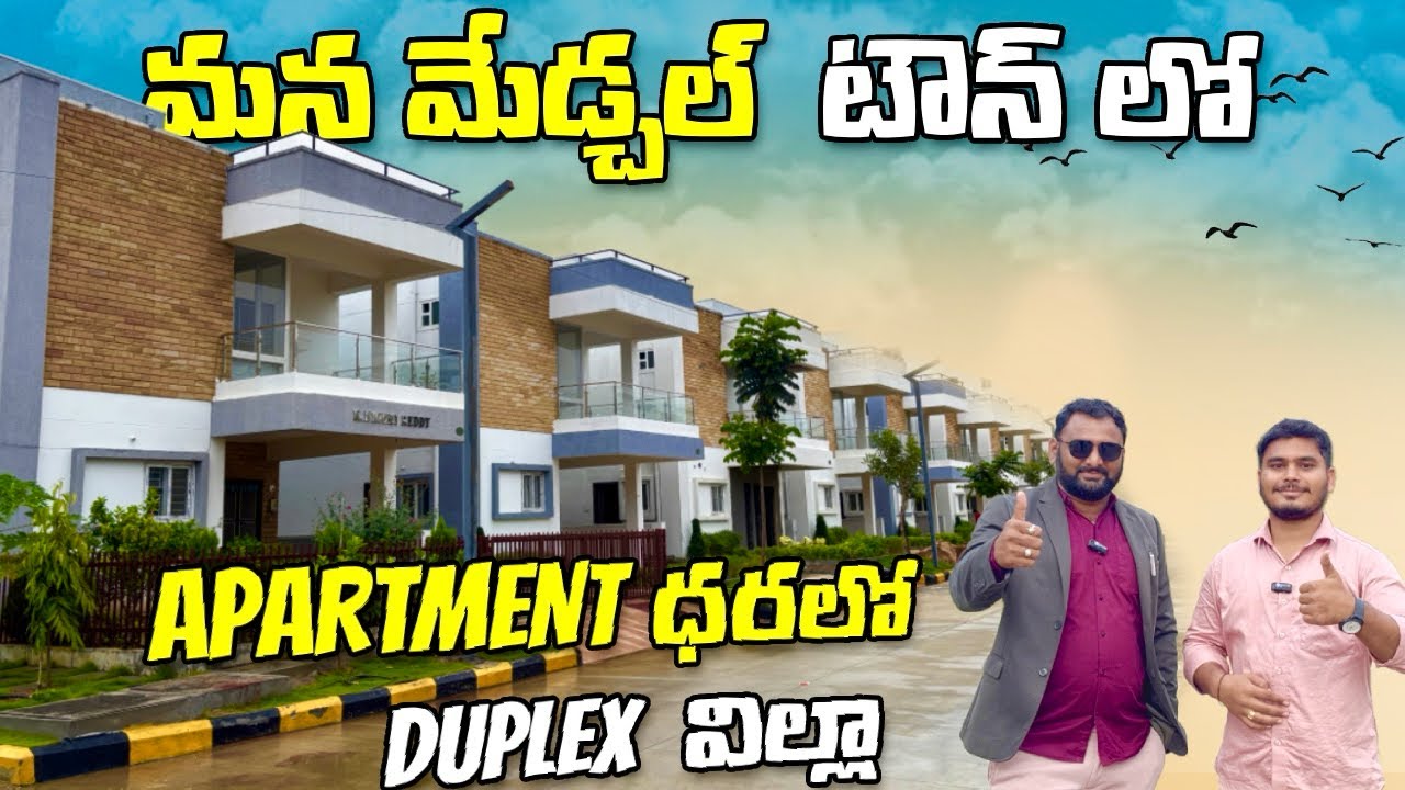 Villas for sale || Luxury Duplex Villas At Medchal || Low Budget Villas For Sale Hyderabad 