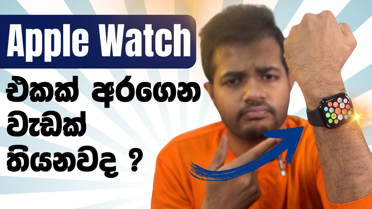 Apple Watch Series 10 Full Review | Sri Lanka