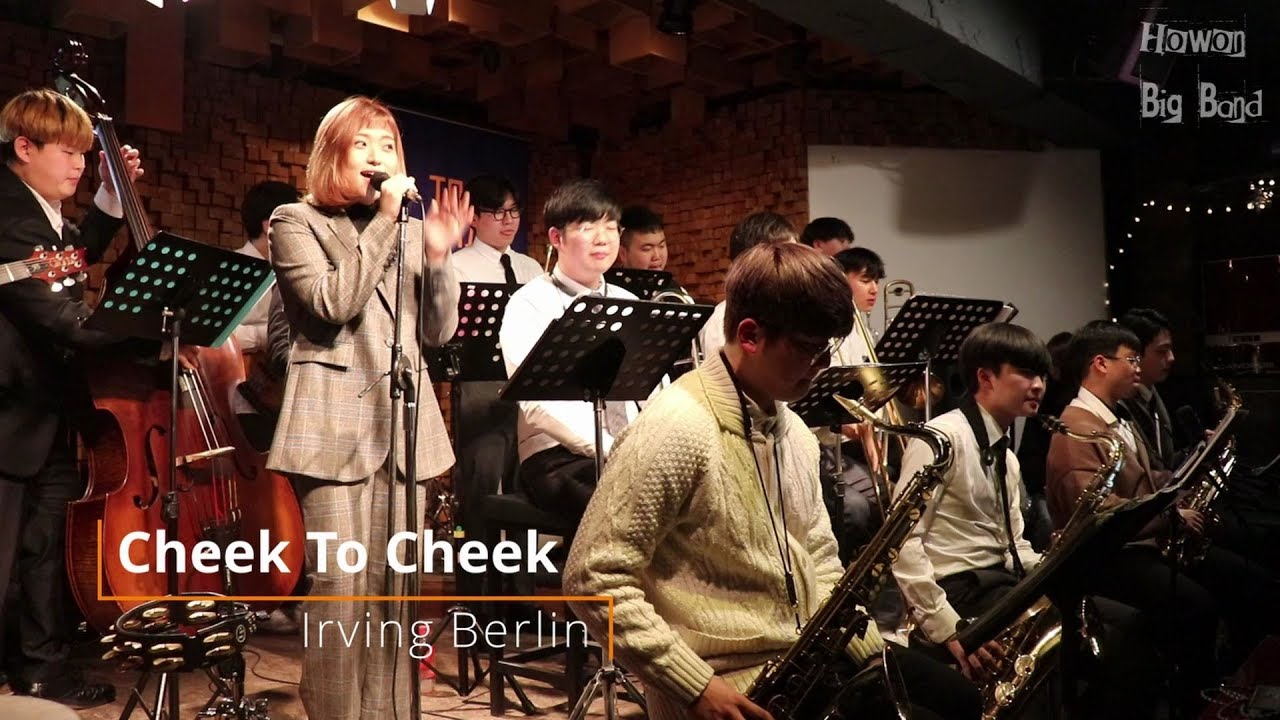 Cheek To Cheek 호원대 재즈 빅밴드