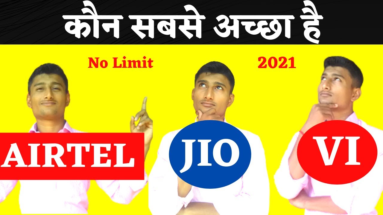VI vs Jio vs Airtel Who is Best Monthly Prepaid Plan 2021 | Best Prepaid Plan 2021 | vi vs jio