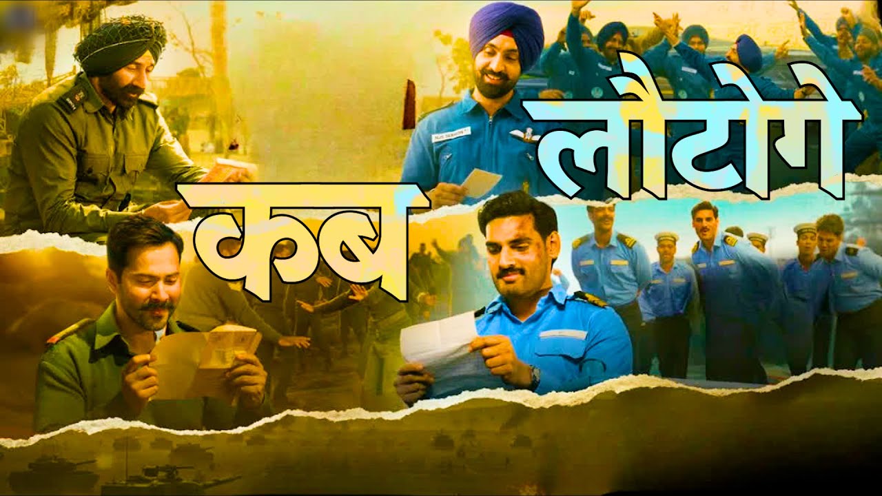 Kab Lautoge | कब लौटोगे | Emotional Hindi Song | Maa, Gaon Aur Yaadon Ka Dard | Heart Touching Song