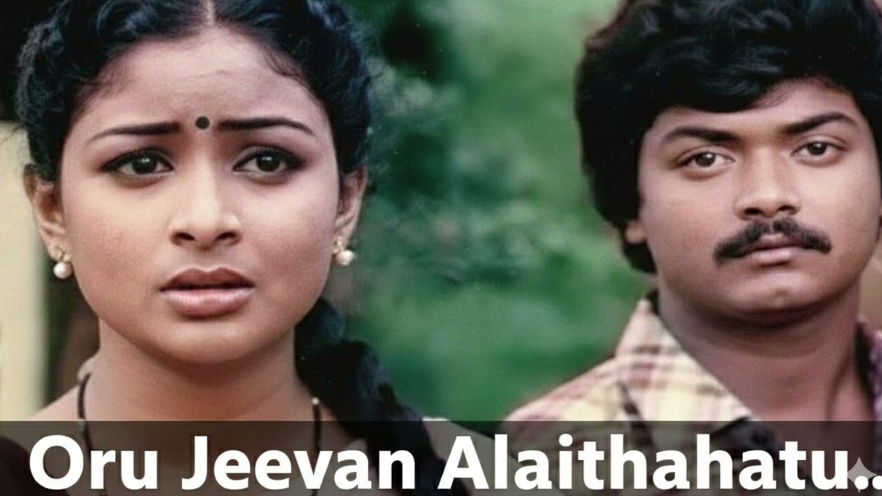 ஒரு ஜீவன் அழைத்தது... [Oru Jeevan Alaithathu]
