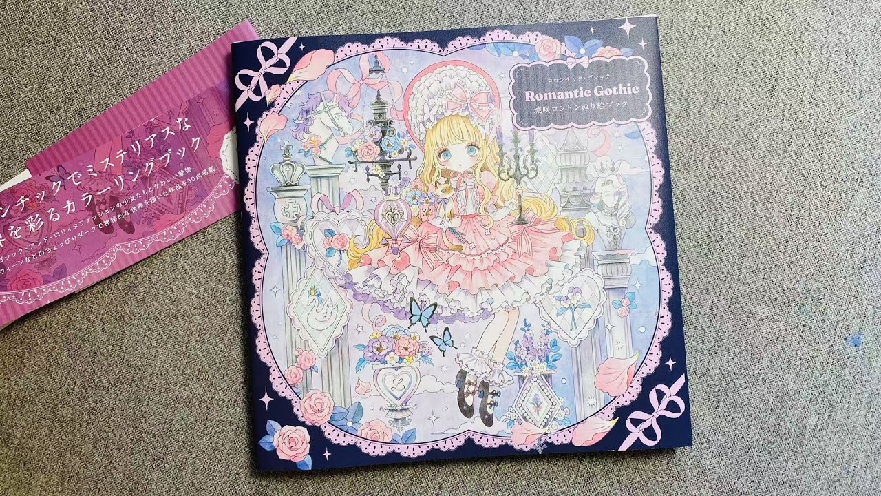 Romantic Gothic Coloring Book | Flip-through of Chirosaki London’s Dark Fantasy Art｜Chirosaki London