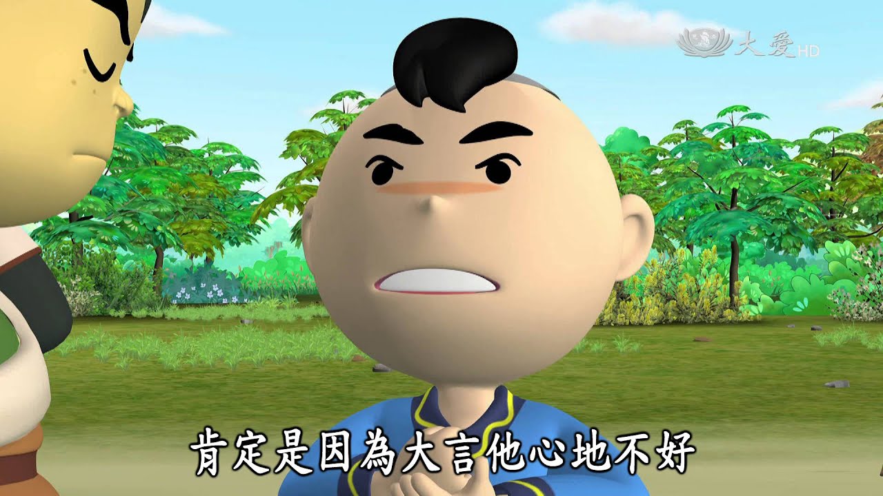 【唐朝小栗子】20151220 - 不要批評人