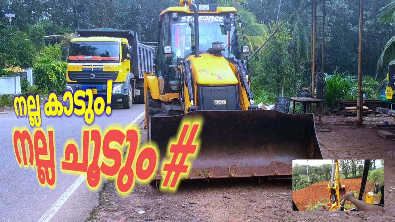 ഇനി ഞാൻ സമയം കളയില്ല എനിക്കും കിട്ടി😜 #xcavator #jcb #vairalvideo #mproods 