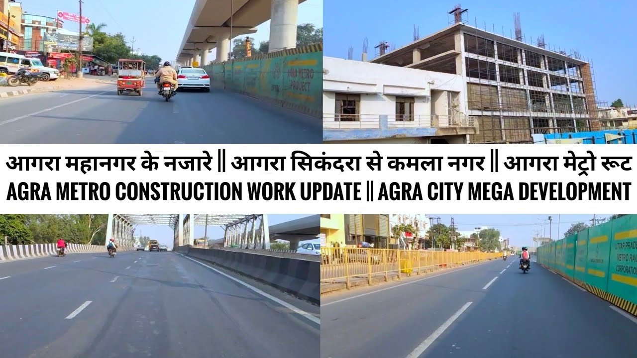 Agra metropolitan City || Agra City Sikandra to Kamla Nagar Metro Route || Agra metro project update