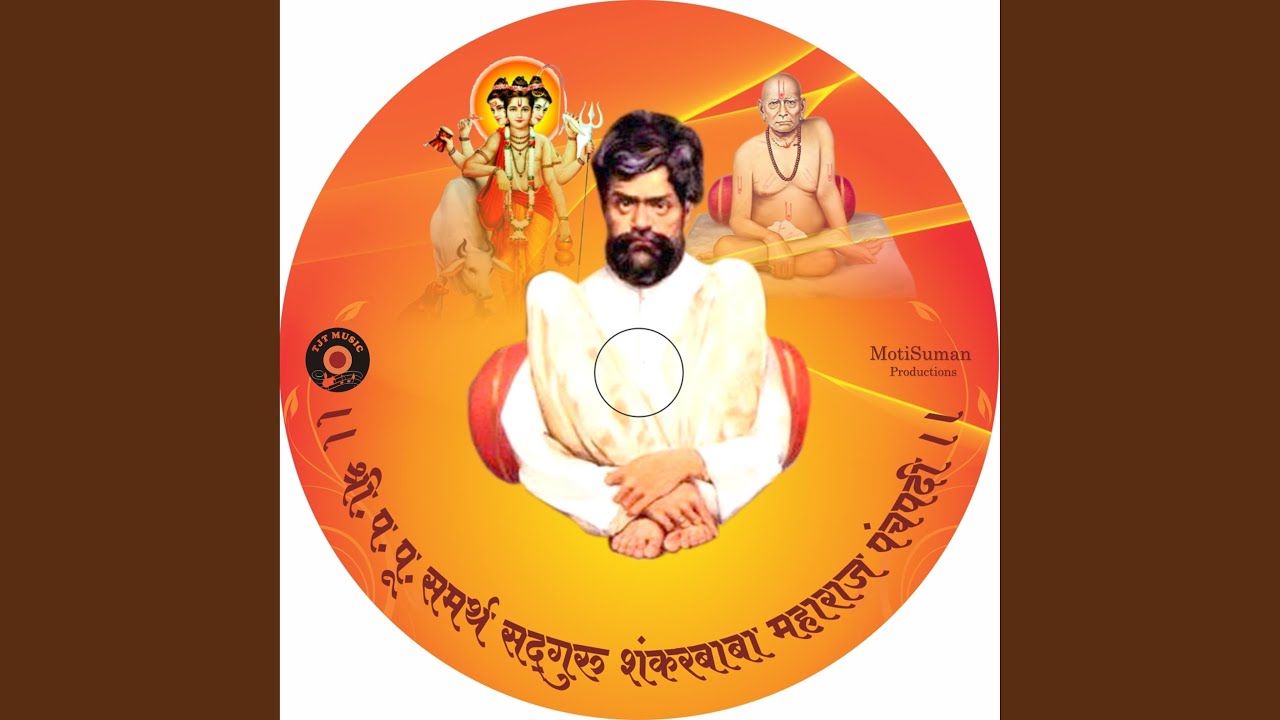Tya Trishula Samati (feat. Meenakshi Parag Choudhari)