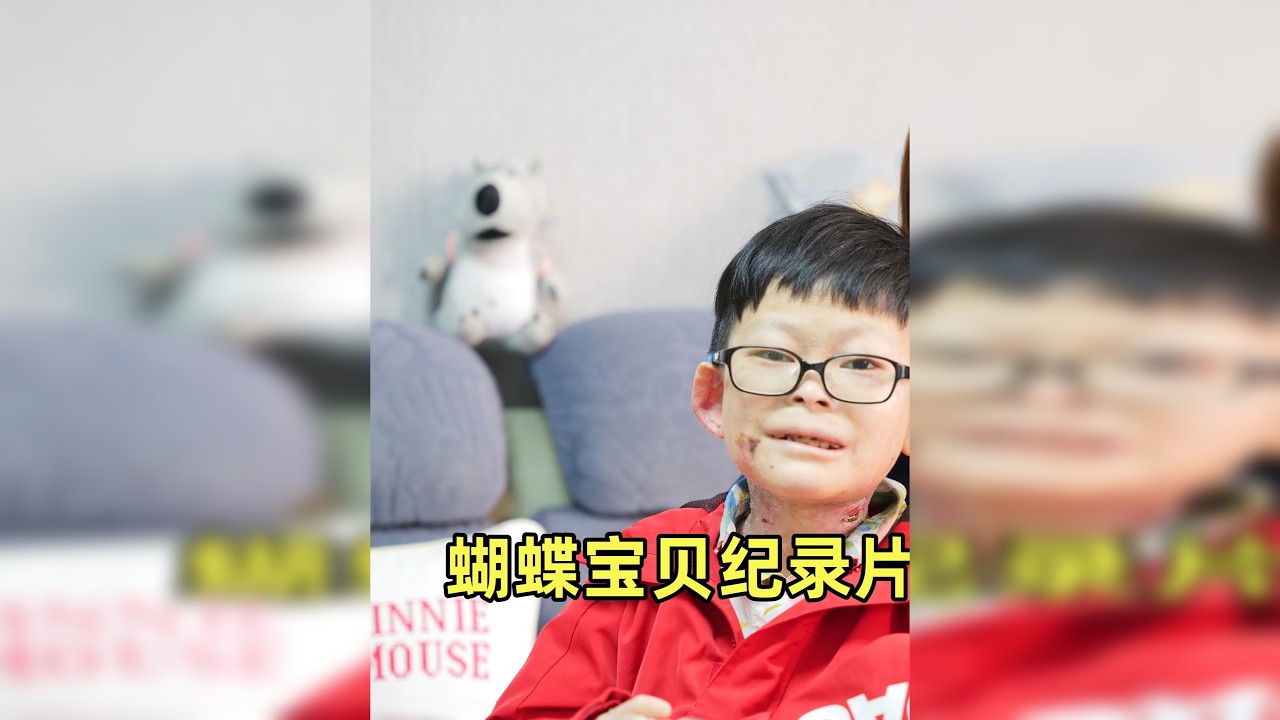 妈妈：父母有一天会老去，我最怕自己没有能力照顾儿子 @Summer 陈奕瑜妈妈