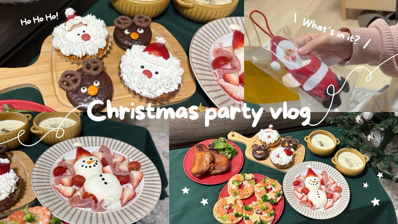 【クリパVlog】友達とプレゼント交換🎁簡単レシピで作るかわいいごはんと、まったり女子会😪